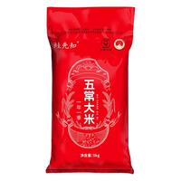 五米郎五常大米10斤普通包装GB/T19266产地直发 五常大米10斤-非真空装