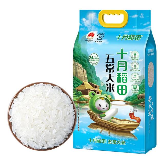 十月稻田 软糯 五常大米  真空包装 1袋10斤