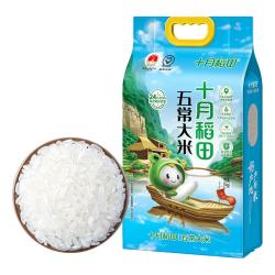 十月稻田 软糯 五常大米  真空包装 1袋10斤