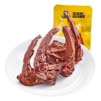 周黑鸭 甜辣味鸭锁骨 31g（任选）