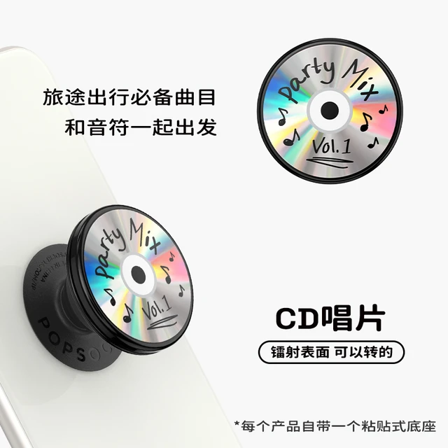 【夏季搭配】PopSockets泡泡骚手机支架气囊伸缩便携夏日 搭配 啪嗒盘组合