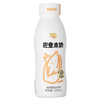 lolo 露露 承德露露 巴旦木奶220ml*15瓶 整箱 巧克力味 植物蛋白饮料