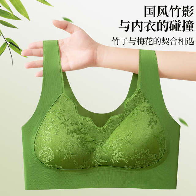 FENTENG 芬腾 可安 国风无痕美背蕾丝花边舒适无钢圈背心式内衣