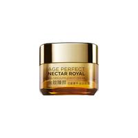L'OREAL PARIS巴黎欧莱雅 欧莱雅 金致臻颜花蜜奢养面霜小蜜罐滋润面霜15ml 淡纹紧致尝鲜