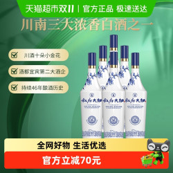 叙府 青花大曲 52%vol 浓香型白酒 450ml*6瓶