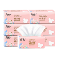 洁柔抽纸绵柔感纸巾3层立体压花餐巾纸卫生纸抽擦手面巾纸面纸大尺寸 3层 80抽*5包