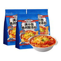 满小饱贵州酸汤粉351g*3袋汤粉速食米线米粉酸辣粉红酸汤火锅粉丝