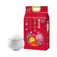柴火大院五常大米5kg×2袋优质一等粳米东北米香米20斤真空装家用