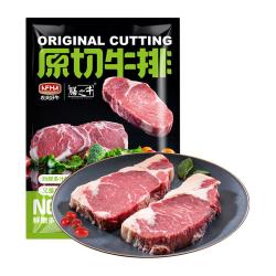 农夫好牛 原切进口西冷眼肉雪花牛排1200g（150g*8片）