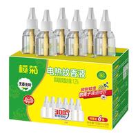 榄菊 电热蚊香液 无香