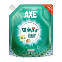 AXE 除菌除螨洗衣液 2.08kg