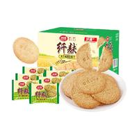 Silang 思朗 纤麸 消化饼干 黑芝麻味