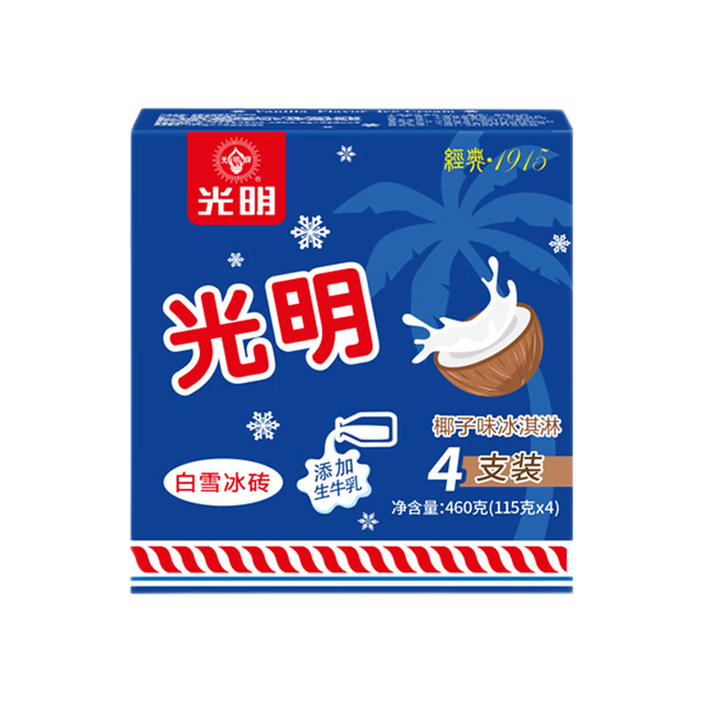 光明 牌白雪冰砖115g*4块 椰子味 经典中砖奶砖冰淇淋雪糕家庭装