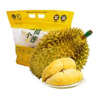 中果农茂 树熟榴莲果肉 1kg