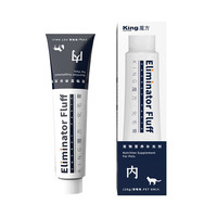 KING CUBE King魔方化毛膏猫咪宠物吐毛排毛球片成幼猫宠物营养补充剂1件装