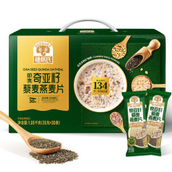 穗格氏 奇亚籽藜麦燕麦1.05kg 1盒