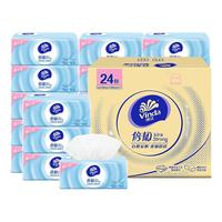 维达维达纸巾 抽纸24包整箱软抽餐巾纸 卫生纸 维达抽纸*24包