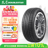 双星 轮胎 215/60R17 96H SS8 适配瑞虎/逍客 城市SUV