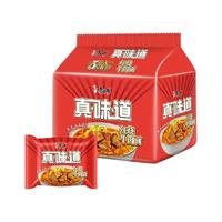康师傅方便面真味道红烧牛肉面101g*5袋泡面速食