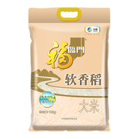 福临门 软香稻 10kg