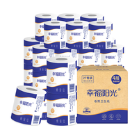 幸福阳光 经典系列 卷纸 4层130g27卷