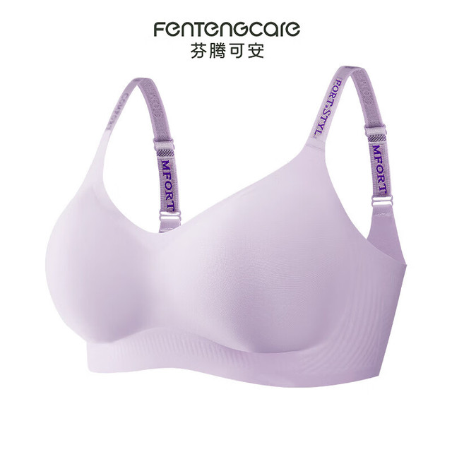 FENTENG 芬腾 可安 反重力提拉无痕内衣女无钢圈字母美背文胸罩聚拢收副乳防下垂