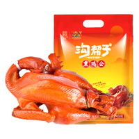 沟帮子 熏鸡公450g 袋装（非整只）