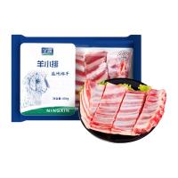 宁鑫 盐池滩羊 羊小排 454g