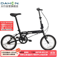 DAHON 大行 折叠自行车16英寸YUKI超轻迷你便携男女式通勤单车KT610 黑色