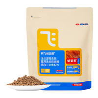 88VIP：阿飞和巴弟 鲜肉烘焙猫粮  鸡肉三文鱼  1KG*5袋