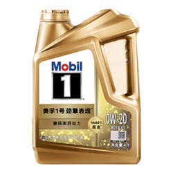美孚 超金0W-20机油4L 机滤 空调滤 空气滤 工时保养套装12个月有效 4L单次大