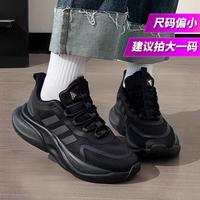 adidas 阿迪达斯 Alphabounce+ 女款跑步鞋