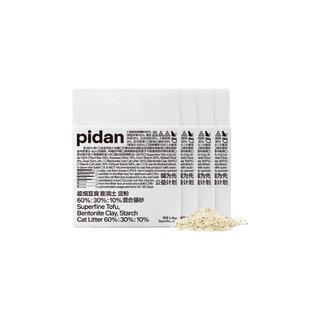 彼诞 pidan混合猫砂 经典款2.4kg*4 定期购5期送1期
