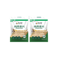 阴山优麦 纯燕麦片 1.48kg*2袋