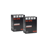 鹿家嘴 云南小粒经典0脂速溶纯阿拉比卡豆无加糖美式纯黑咖啡