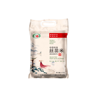 挂荔 丝苗米 5kg