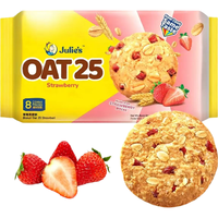 马来西亚茱蒂丝牛奶燕麦粗粮早餐代餐谷物饼干饱腹零食