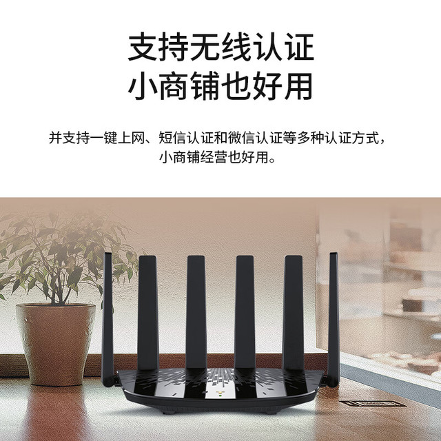 TP-LINK 大道路由器6430 BE6400 5G WiFi7千兆双频家用高速无线路由器2.5G网口 智能游戏加速 7DR6430