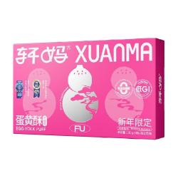 轩妈 迷你蛋黄酥160g