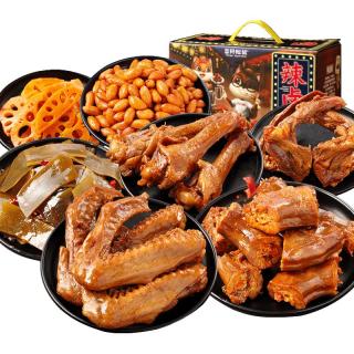 三只松鼠 嗨卤礼包 570g 礼盒装