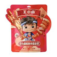 王小卤虎皮凤爪 鸡爪  卤鸡爪 零食 休闲零食 215g大礼包