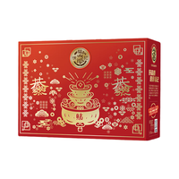 徐福记坚果礼盒年货礼盒 过年礼盒糕点礼盒 春节 新年礼盒零食803g 【年货礼盒】恭喜发财803g