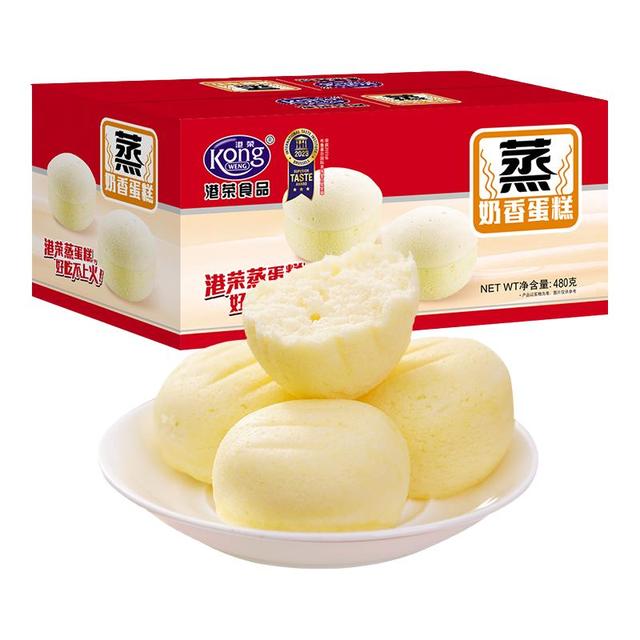 港荣 蒸奶香蛋糕