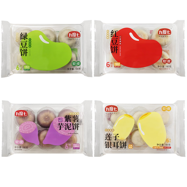 九度七 冰皮绿豆饼6个装+红豆饼6个装+莲子饼6个装+紫薯饼6个装