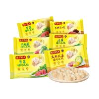 湾仔码头 玉米蔬菜猪肉水饺 1kg