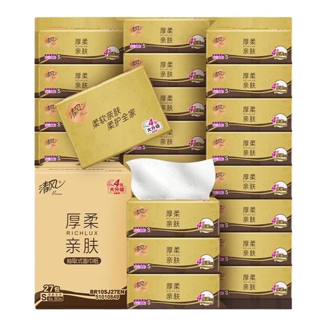 88VIP：清风 厚柔系列抽纸M码4层80抽*20包