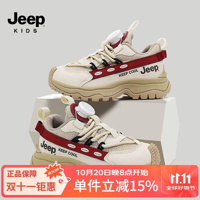 米酒红