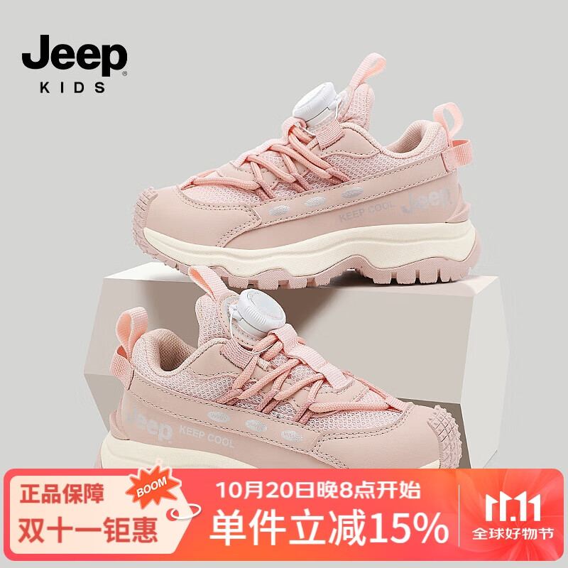 粉色