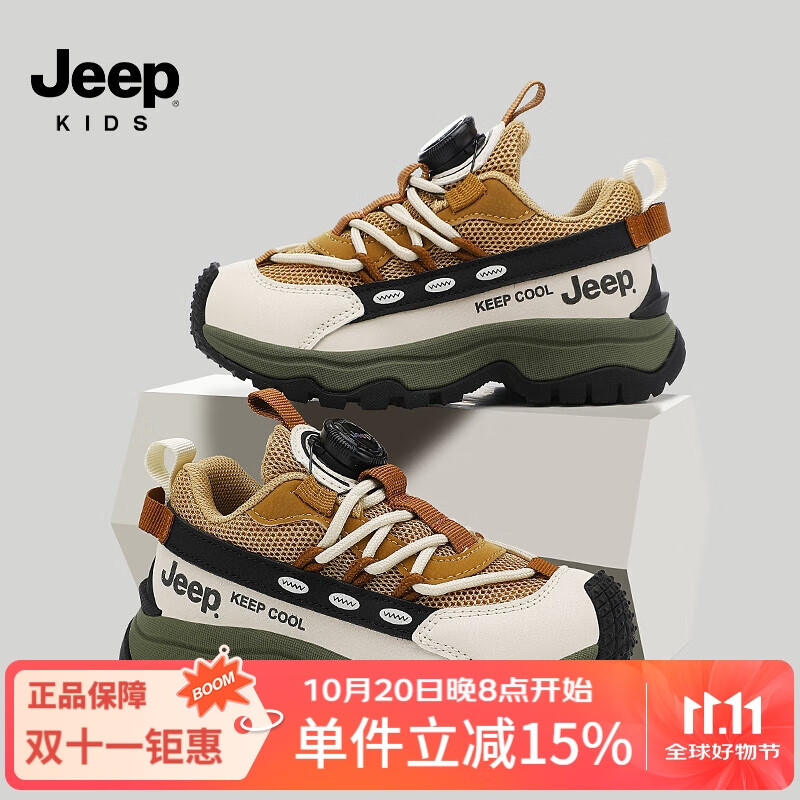 卡其色
