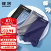 JianJiang 健将 男士内裤男5A抑菌100%棉纯棉内裆平角裤JM055-4 L 黑色+摩登灰+冰亦蓝